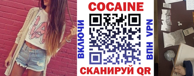 Магазины продажи наркотиков Сычёвка Гашиш  Кокаин  АМФЕТАМИН  Меф мяу мяу  Альфа ПВП 