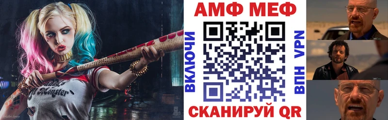 ссылка на мегу сайт  Сычёвка  АМФ 97% 