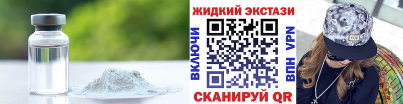 БУТИРАТ BDO  Сычёвка 