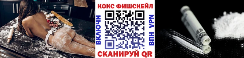 это Telegram  купить наркотики сайты  Сычёвка  КОКАИН Эквадор 