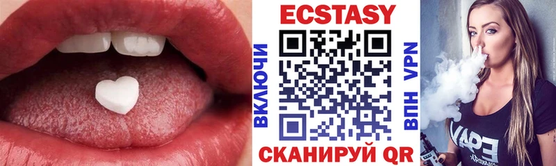 ЭКСТАЗИ таблы  Сычёвка 