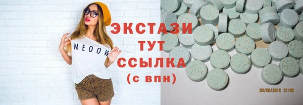 таблы Абдулино