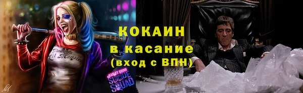 гашиш Абаза