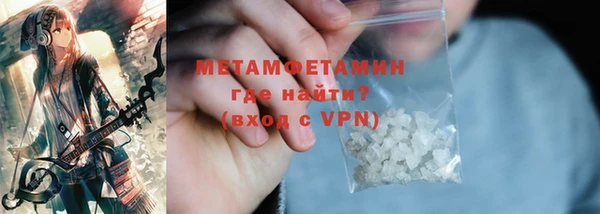 меф Покачи