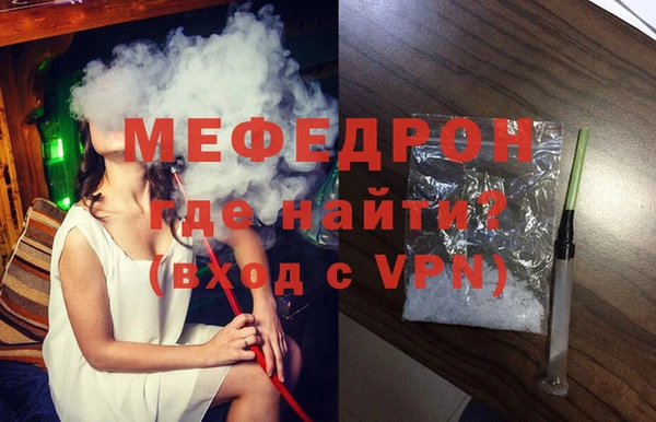 меф Покачи