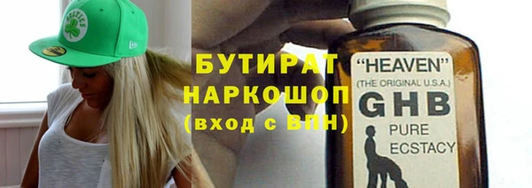 гашиш Абаза