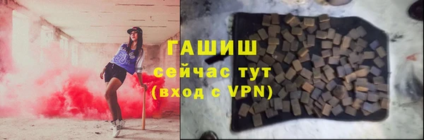 гашиш Абаза