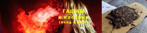 гашиш Абаза