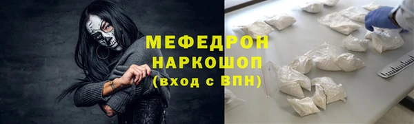 таблы Абдулино