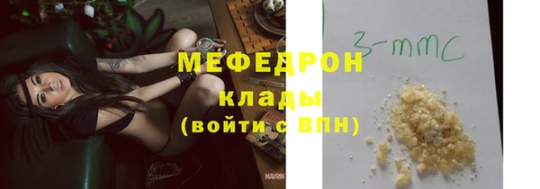 таблы Абдулино