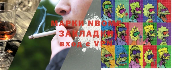 кокаин колумбия Абинск
