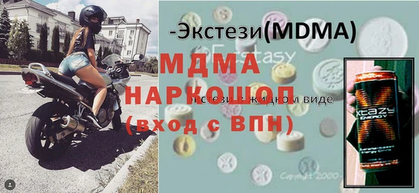 гашиш Абаза