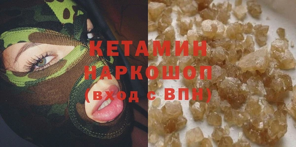 молекула духа Покров