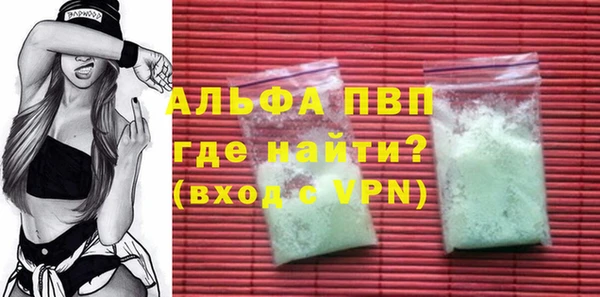скорость Покровск