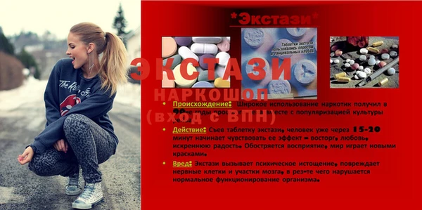 молекула духа Покров