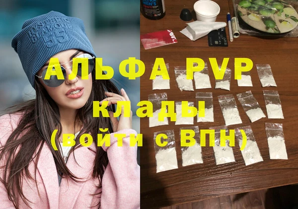 таблы Абдулино
