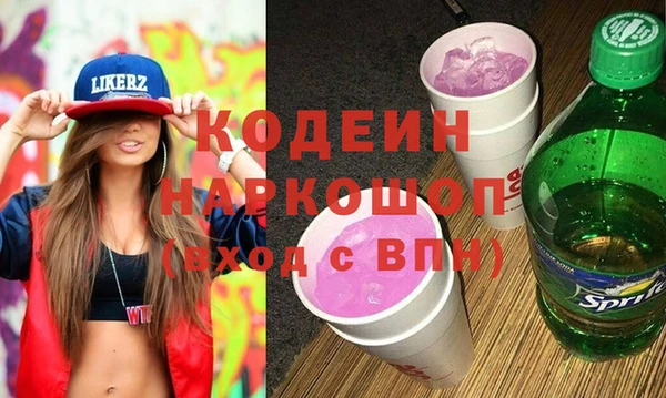 гашиш Абаза