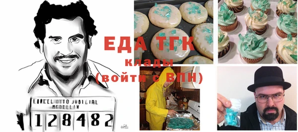 гашиш Абаза