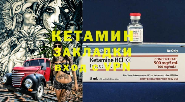 кокаин колумбия Абинск