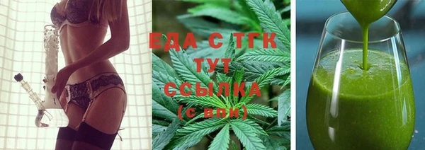таблы Абдулино