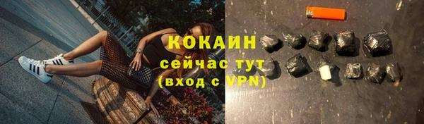 таблы Абдулино