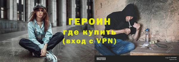 кокаин колумбия Абинск