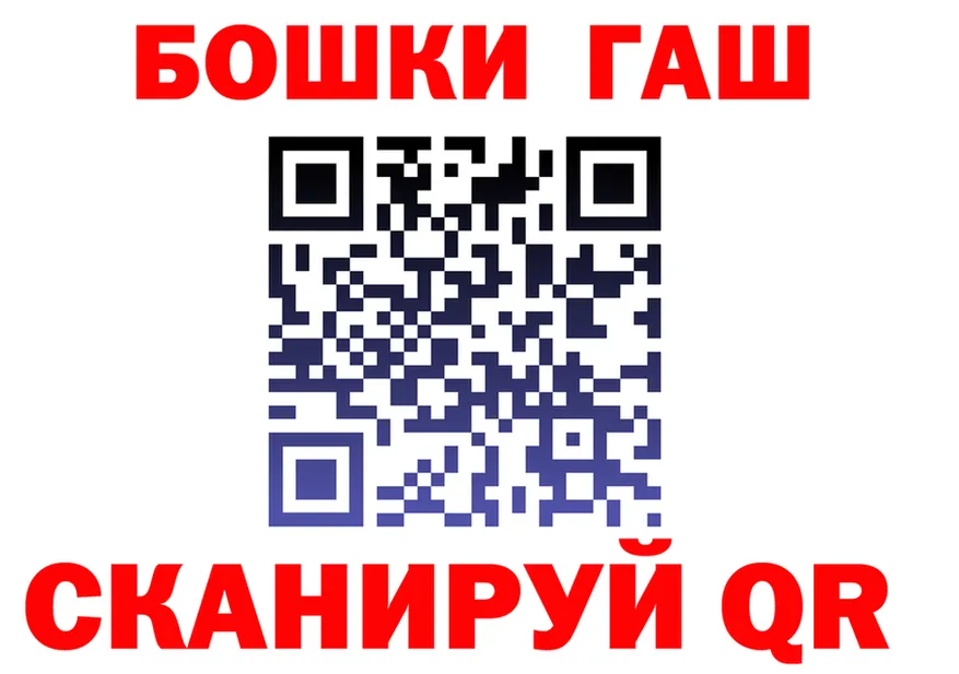 АМФ Розовый ТОР площадка гидра Сычёвка