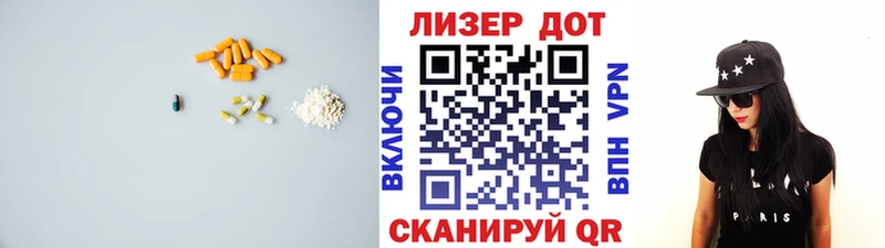 Лсд 25 экстази кислота  Сычёвка 