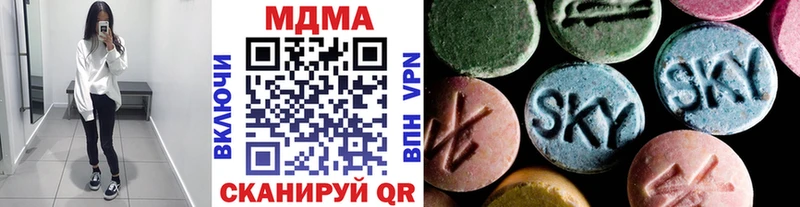 MDMA молли  закладки  площадка клад  Сычёвка 