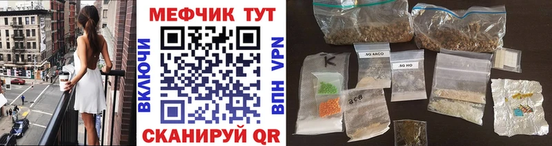 цены Сычёвка МЯУ-МЯУ кристаллы