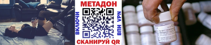 сколько стоит  Сычёвка  Метадон белоснежный 
