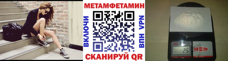 mega зеркало  Сычёвка  Первитин мет  сколько стоит 