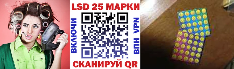 Наркотические марки 1,8мг Сычёвка