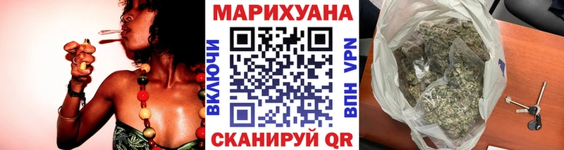 МАРИХУАНА VHQ  Сычёвка 